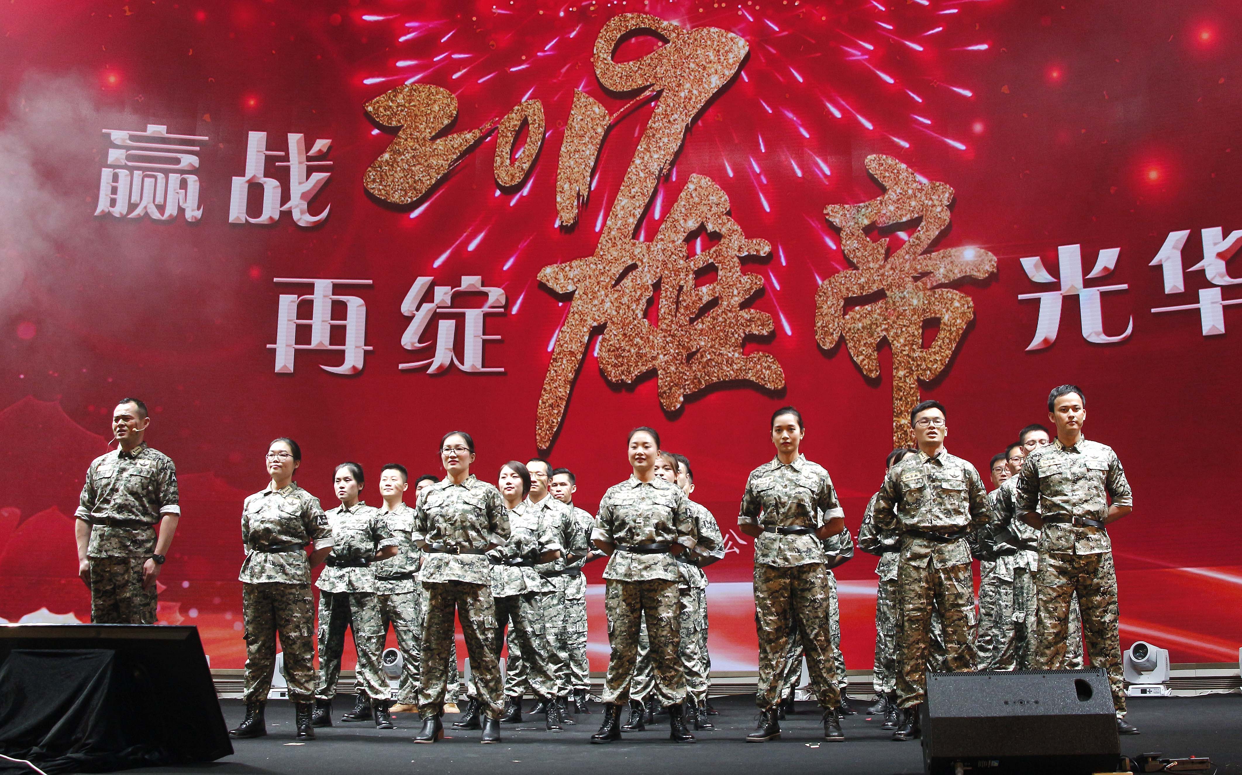 “贏戰2019，再綻青青草污视频在线观看光華”——青青草污视频在线观看科技2019新春年會成功舉辦